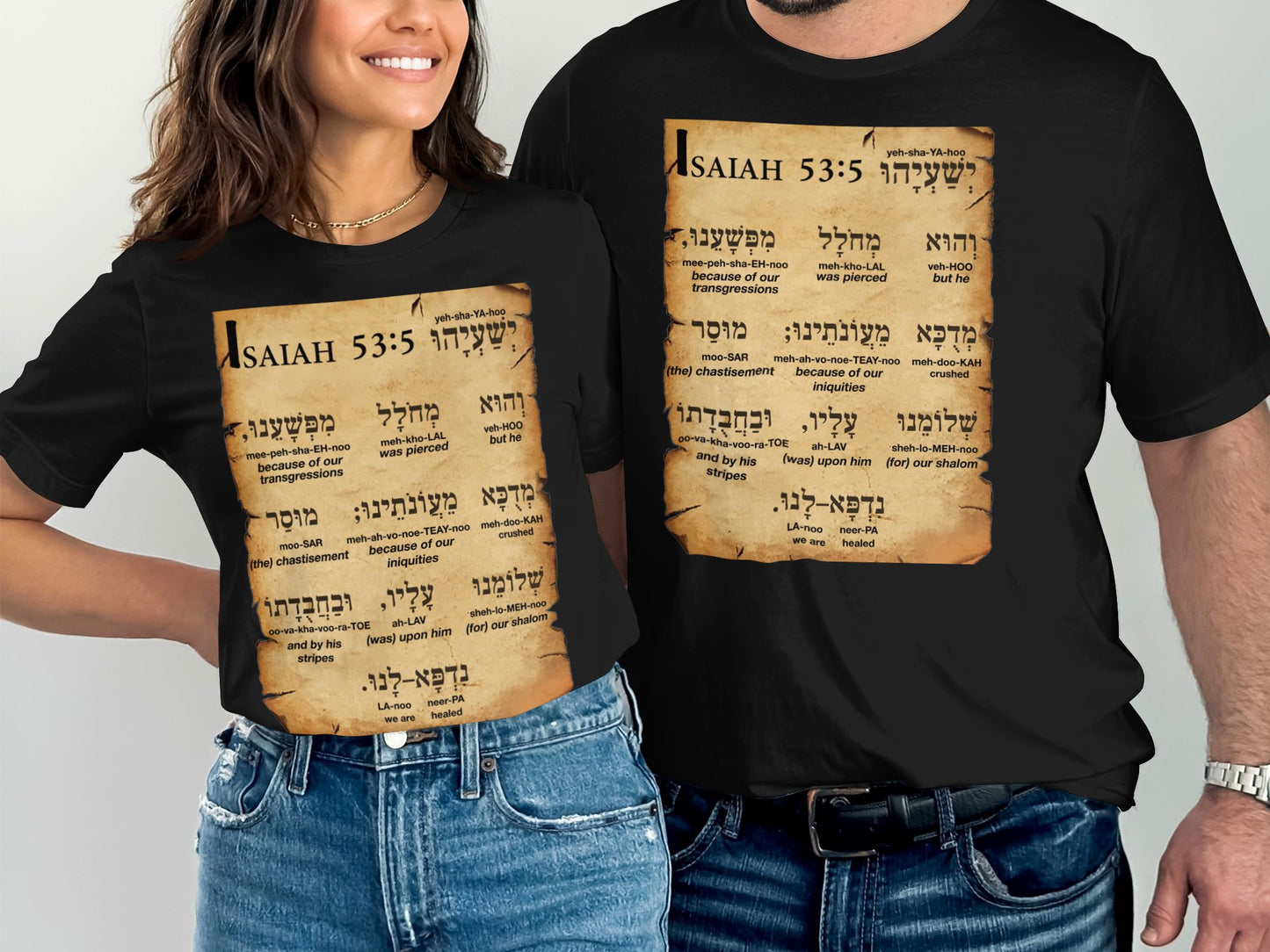 Isaiah 53:5 Hebrew & English Scroll T-Shirt – Christian Scripture Tee with Pronunciation