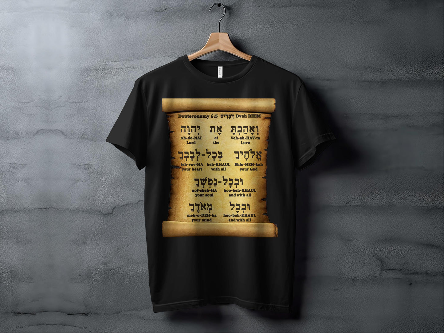 Deuteronomy 6:5 Hebrew + English Scroll T-Shirt – Bible Verse Faith Tee