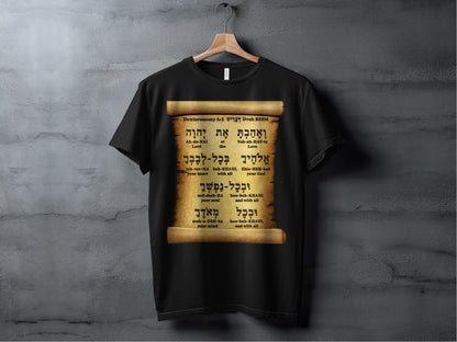 Deuteronomy 6:5 Hebrew + English Scroll T-Shirt – Bible Verse Faith Tee