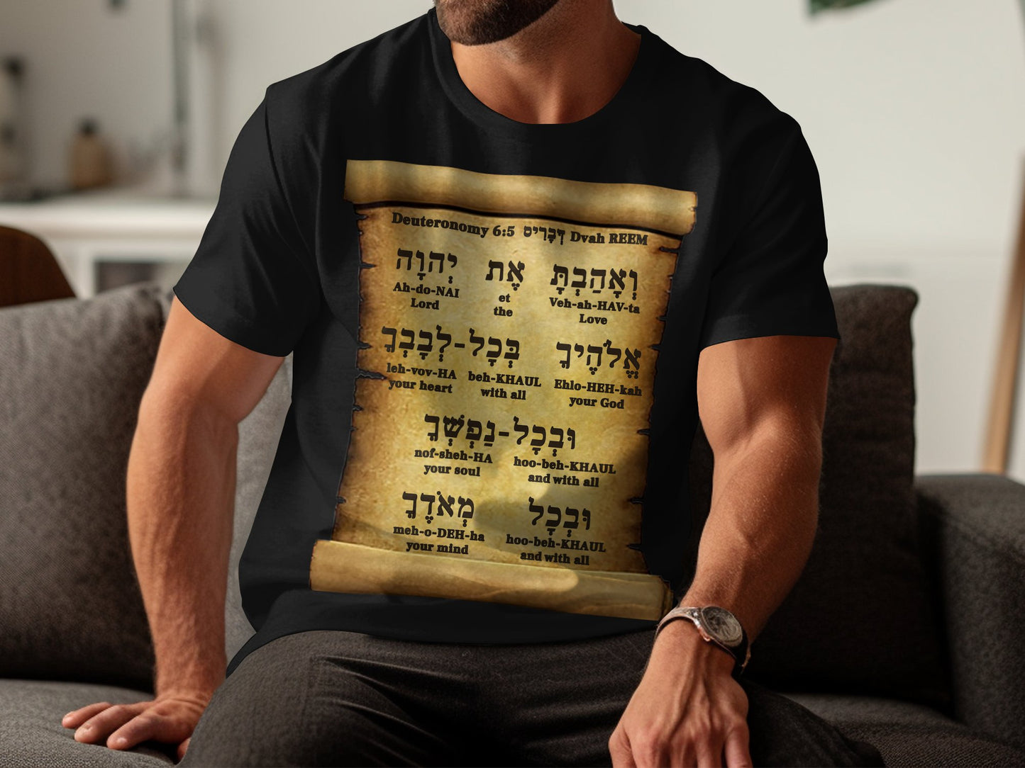 Deuteronomy 6:5 Hebrew + English Scroll T-Shirt – Bible Verse Faith Tee