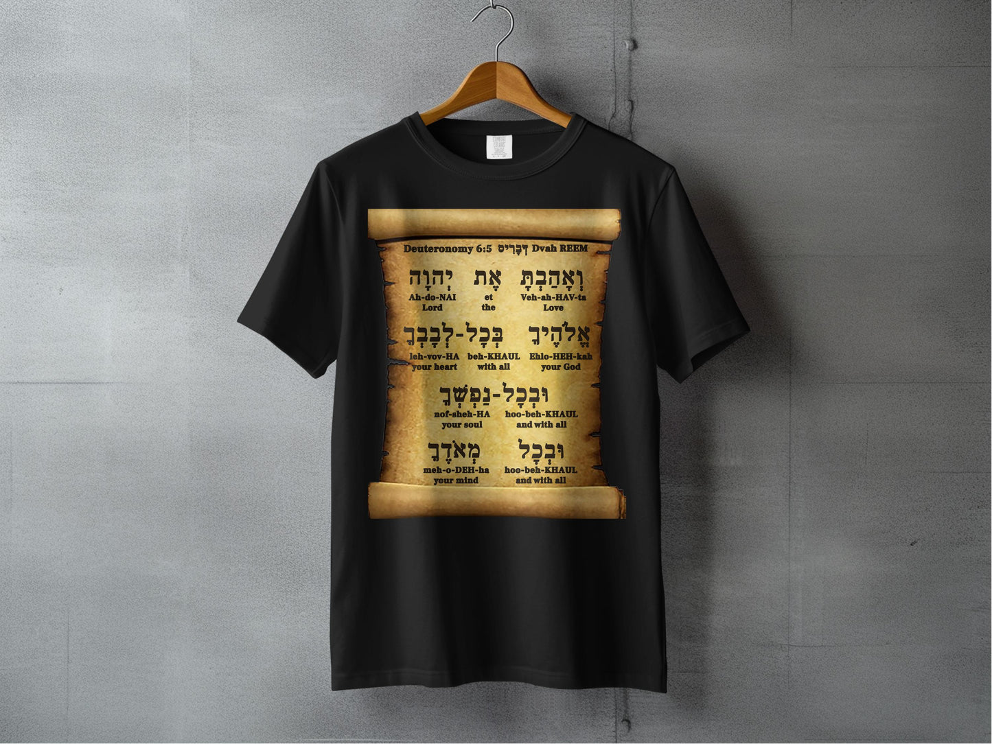 Deuteronomy 6:5 Hebrew + English Scroll T-Shirt – Bible Verse Faith Tee