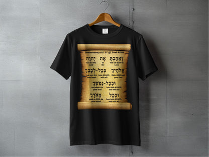 Deuteronomy 6:5 Hebrew + English Scroll T-Shirt – Bible Verse Faith Tee