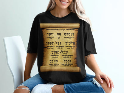 Deuteronomy 6:5 Hebrew + English Scroll T-Shirt – Bible Verse Faith Tee