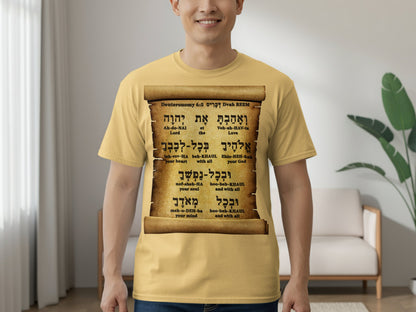 Deuteronomy 6:5 Hebrew + English Scroll T-Shirt – Bible Verse Faith Tee