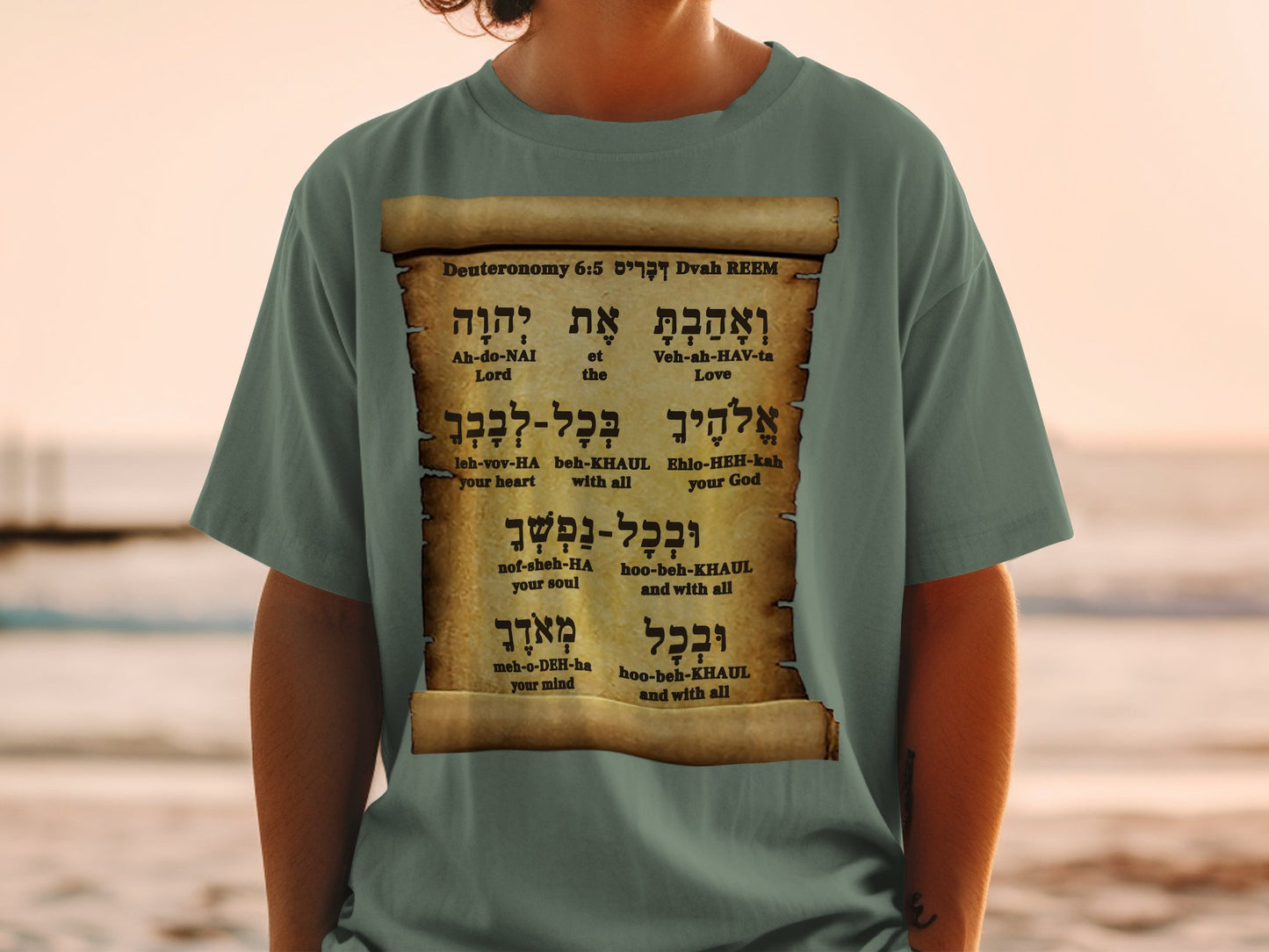 Deuteronomy 6:5 Hebrew + English Scroll T-Shirt – Bible Verse Faith Tee